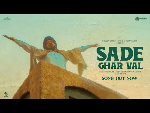 Sade Ghar Wal — watch video