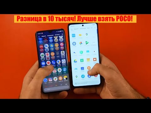 Xiaomi Mi 10T Lite против Mi Note 10 Lite! IPS или AMOLED. 60 или 120 Гц? / Арстайл /