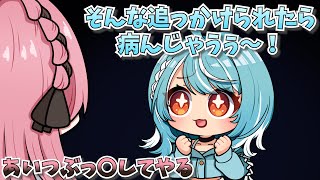 【 手描き 】暴走らむちを全力で止めにかかるひなーの【橘ひなのさん/白波らむねさん/まるたけさん/伊波ライさん】【MADTOWN】