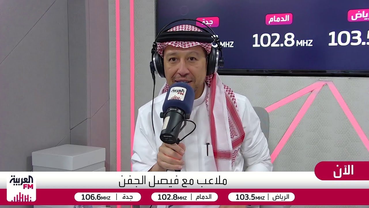 ملاعب | قرارات انضباطية في نادي الاتحاد..وما قصة الممر الشرفي في مباراة النصر 