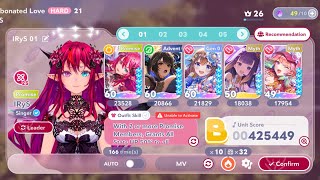 Hololive Dreams Part 6 