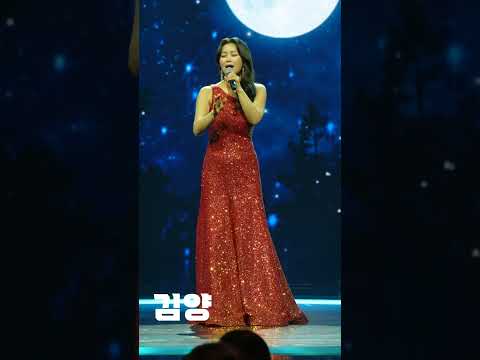 [4K세로직캠]김양 - 꿈에 본 내 고향｜현역가왕 240215