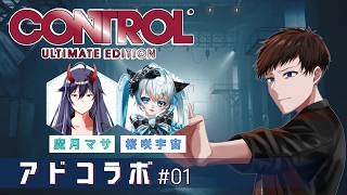 【ゲーム実況】異形には雑談と技術で挑め【ライブ配信】