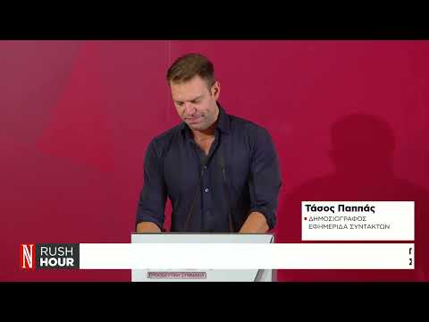 Πεδίο σύγκρουσης ο ΣΥΡΙΖΑ