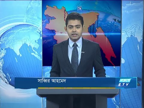 11 AM News বেলা ১১টার সংবাদ 21 01 2020  P 01| ETV News