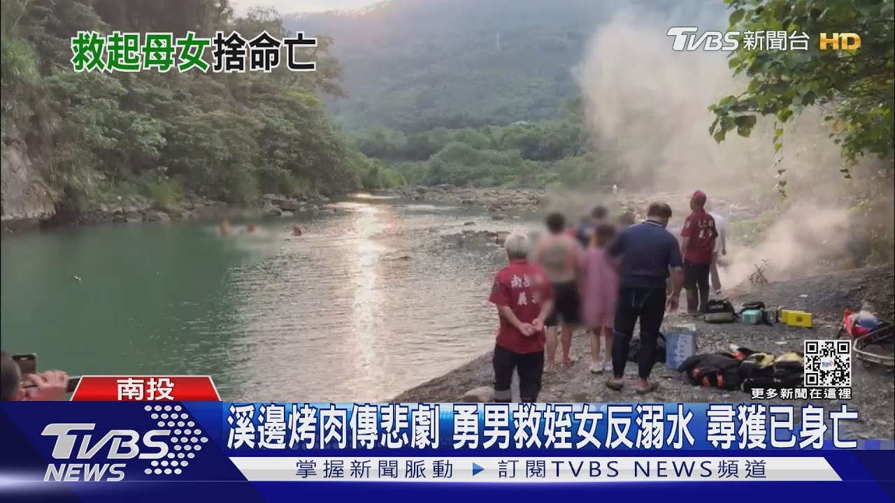 全面救援! 勇男跳水救回一對母女無力上岸身亡