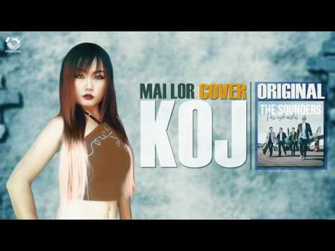 Mai Lor - Koj (Cover) [Original : The Sounders]