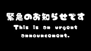 大変申し訳ございません。