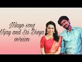Nilayo Song Vijay And Sri Divya Version