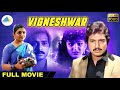 Vigneshwar 1991 Tamil Full Movie R Raghu Karthik Khushbu Full HD