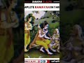 Panchvati Madhuban Status Remix