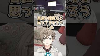 なしまとの契約内容を話せず調査の温度感が違う警察達ｗ【なしま/真島】 #ストグラ #叶 #にじさんじ #切り抜き #shorts #vtuber