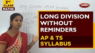 #Class 3 Mathematics | Long division without reminder | Easy Maths in Telugu Explanation