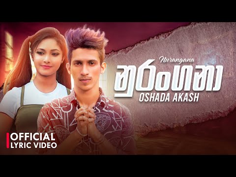 Nurangana (නුරංගනා) - Oshada Akash Official Lyric Video | Lassana Dakkinnatayi Ashaa Man Kelle