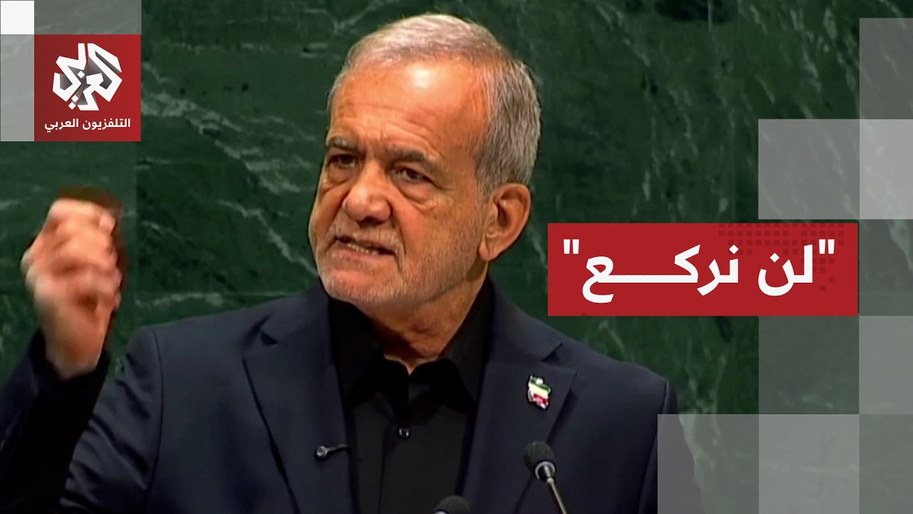 الرئيس الإيراني: بلادنا تحتاج إلى الطاقة النووية واستخدمنا القوة للدفاع عن أ