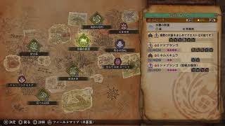 参加型モンハンワイルズ