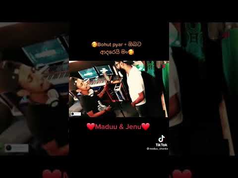 obata adarei man (ඔබට ආදරෙයි මං)