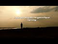 Oru Naalil Song WhatsApp Status Yuvan Tamil