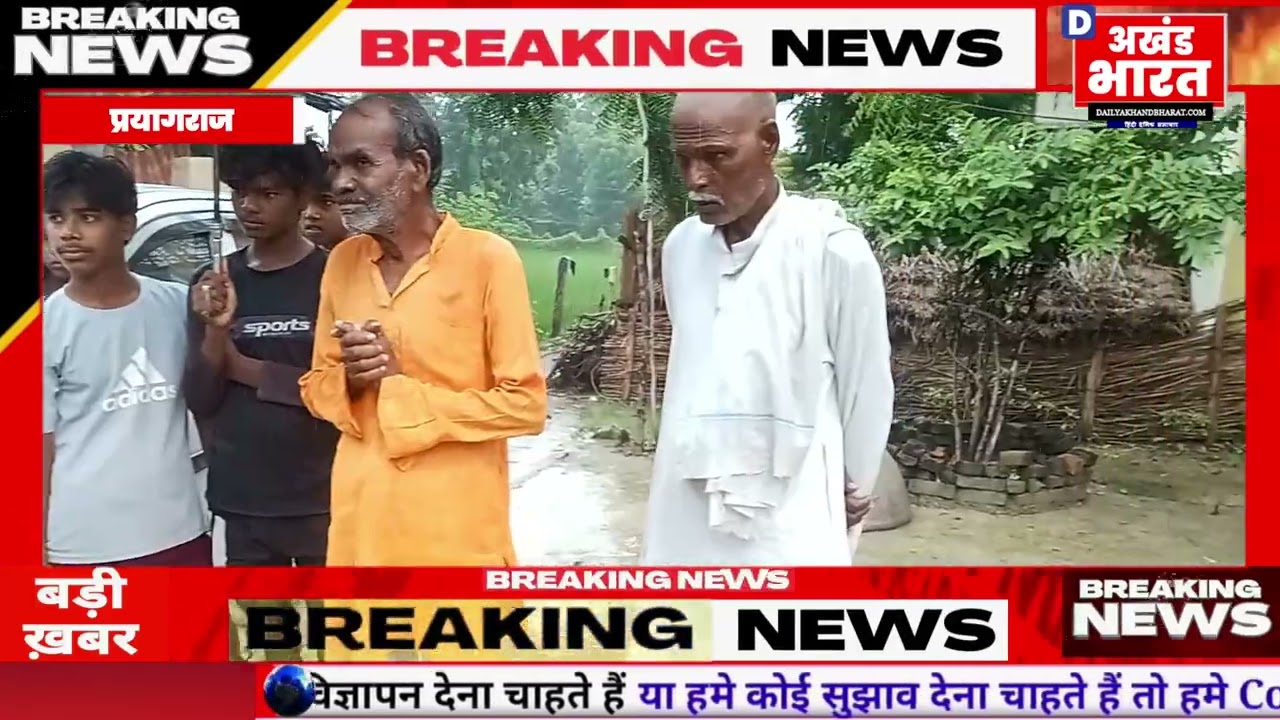युवती झारखंड में नौकरी के बहाने लापता, परिजनों ने बंधक होने का आरोप#