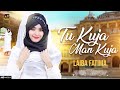 Tu Kuja Man Kuja Laiba Fatima Naat 2022 Official Video Nasheed Production