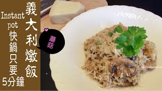 [問卦] 這隊是義大利還富邦啊？