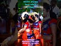 சேலம் செல்வி கலக்கல் கரகாட்டம்