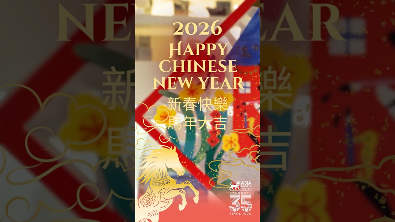 Happy Year Of The Fire Horse! 🐎 #ashk35