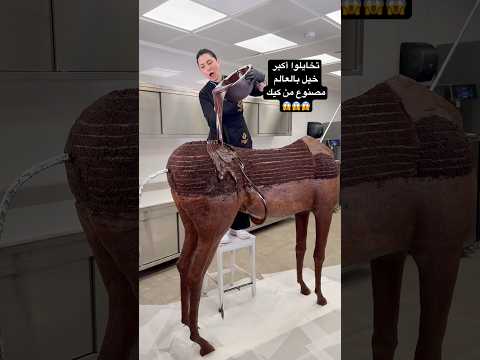 Giant horse made out of cake travelled from Jeddah to Riyadh #horserace