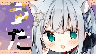【#歌枠 /#karaoke  】寝る前に１曲聴いていきませんか？🌟Singing Stream🌟【#個人勢vtuber/しゃいる】