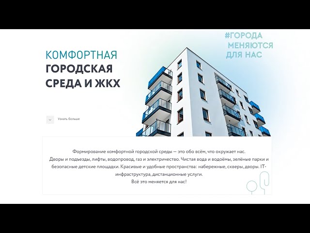 Самые комфортные