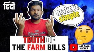 Farm Bills 2020 explained | Why are Farmers Protesting | Ep 1 - Indian Agriculture by Abhi and Niyu