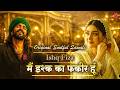 Main Ishq Ka Fakir Hu Heart Touching Sufi Qawwali New Sufi Songs 2026
