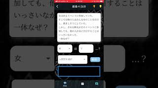トミラジ♯115 最後の注目