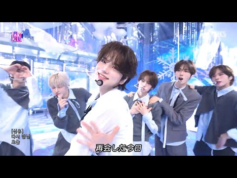 【TWS/トゥアス】 - 다시 만난 오늘（Nice to see you again）（Korea.Ver） 日本語字幕