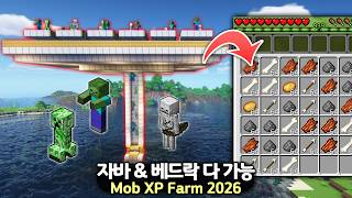 ⛏️ Minecraft :: How to build a Mob XP Farm for JAVA &amp; BEDROCK 😋 [마인크래프트 자바,베드락 경험치 타워 XP팜 강좌]