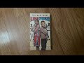 Opening To Like Mike 2002 VHS