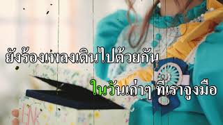 Download lagu Kimi wa Melody mp3