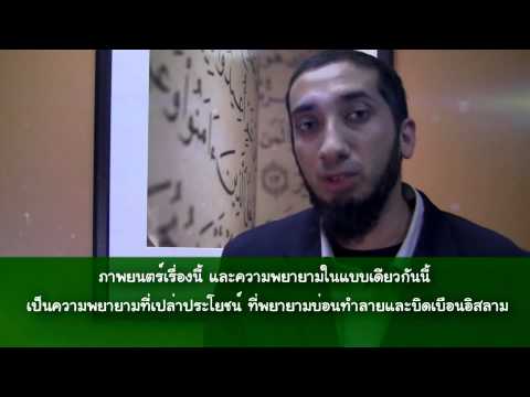 คลิกเพื่อดูคลิปวิดีโอ