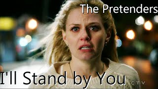 Swan Queen || I&#39;ll Stand by You (The Pretenders)