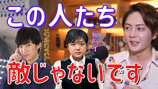 【青汁王子】もう僕に敵はいません。これに気づいてから誰も僕と肩を並べる人がいないことに気づいた三崎優太【切り抜き/三崎優太/ライバル/朝倉未来/ヒカル/成功】