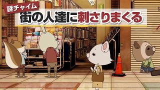 紙兎ロペ「夕焼けチャイム」編