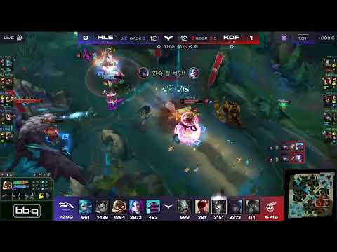 Kiin and Teddy destroying HLE - HLE vs KDF