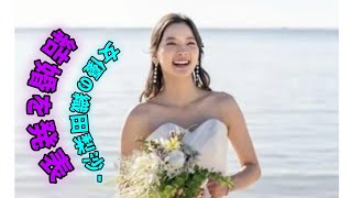 映画「コンフィデンスマンＪＰ」に出演の織田梨沙が結婚発表！夫は名古屋ＭＦの椎橋慧也  #エンターテインメントの世界