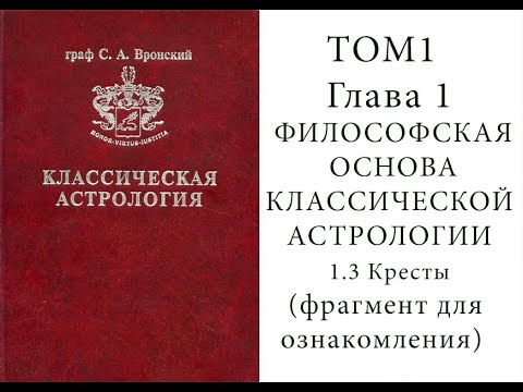Джоанна Мартин Настольная Книга Астролога