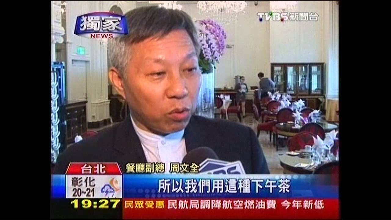 台菜法味! 「馬卡龍、蘋果薄餅」搶母節客