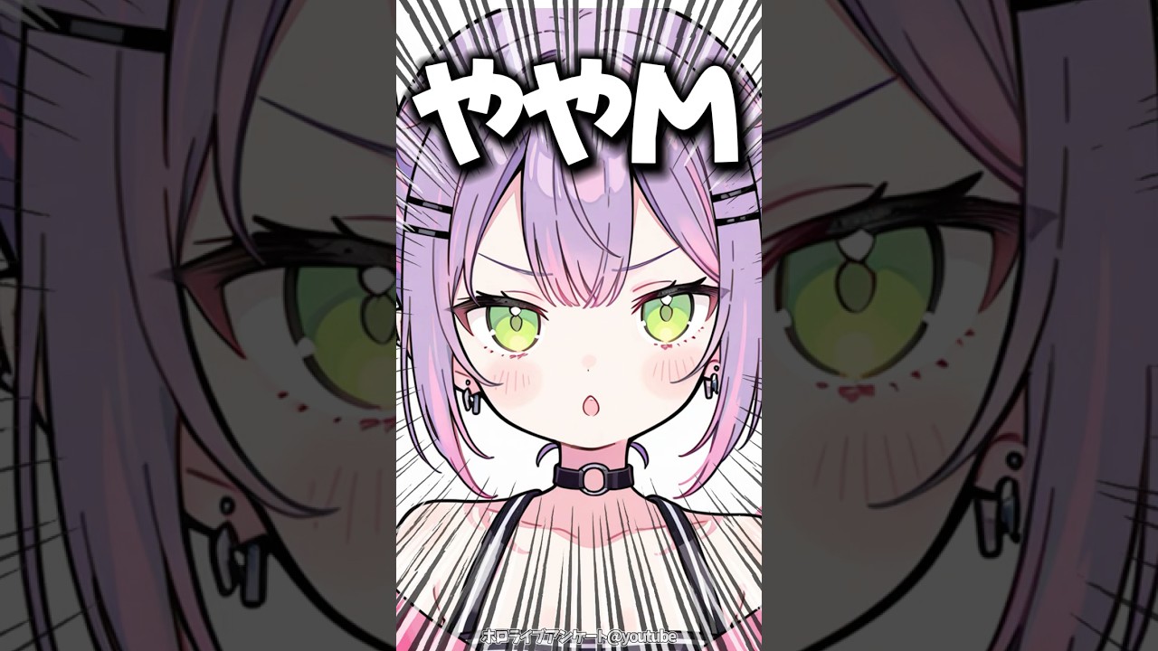 クールな先輩の意外な一面がたまらんでござるな！　常闇トワ　白上フブキ　一条莉々華　獅白ぼたん