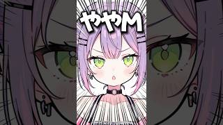 クールな先輩の意外な一面がたまらんでござるな！　常闇トワ　白上フブキ　一条莉々華　獅白ぼたん