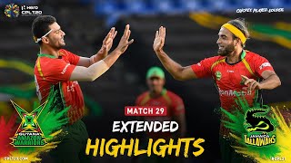 Extended Highlights | Guyana Amazon Warriors vs Jamaica Tallawahs | CPL 2021