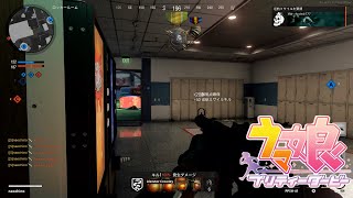 【CoD:BOCW】🚀 🚀 🚀 🚀 🚀 🚀 🚀 🚀 🚀 🚀 【ウマ娘】【ライスシャワー】