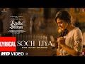 Soch Liya -Lyrical | Radhe Shyam | Prabhas, Pooja Hegde | Mithoon, Arijit Singh, Manoj M | Bhushan K Soch Liya -Lyrical | Radhe Shyam | Prabhas, Pooja Hegde | Mithoon, Arijit Singh, Manoj M | Bhushan K